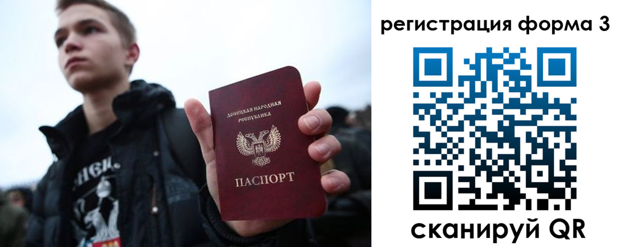 прописка от собственника в Хабаровске